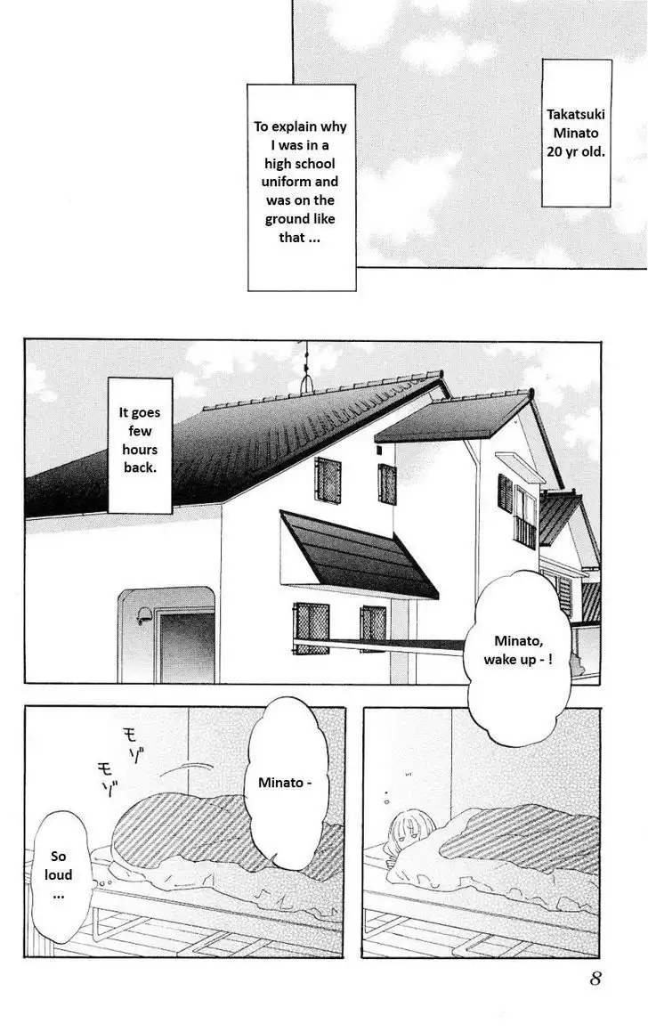 Liar x Liar Chapter 0 8